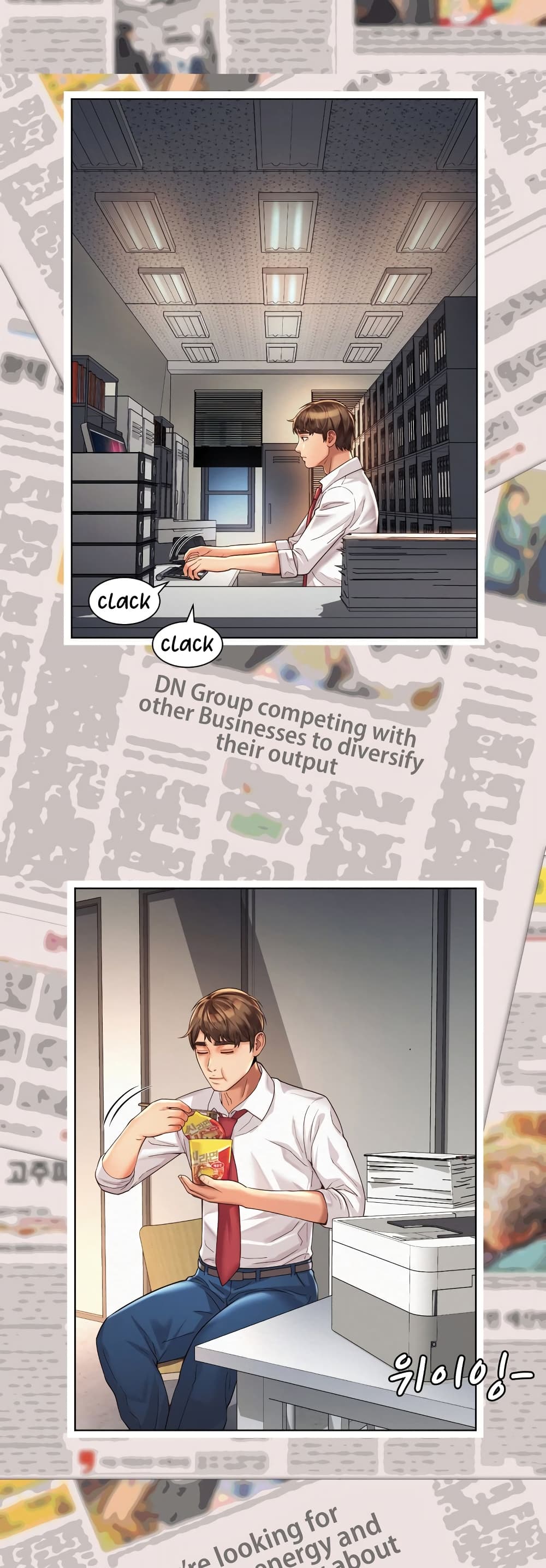Workplace Romance page 25