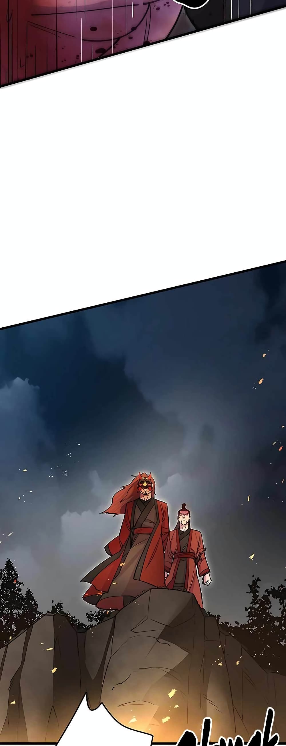 World’s Greatest Senior Disciple page 67