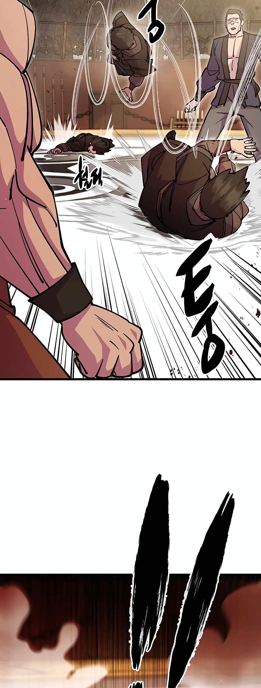 World’s Greatest Senior Disciple page 69