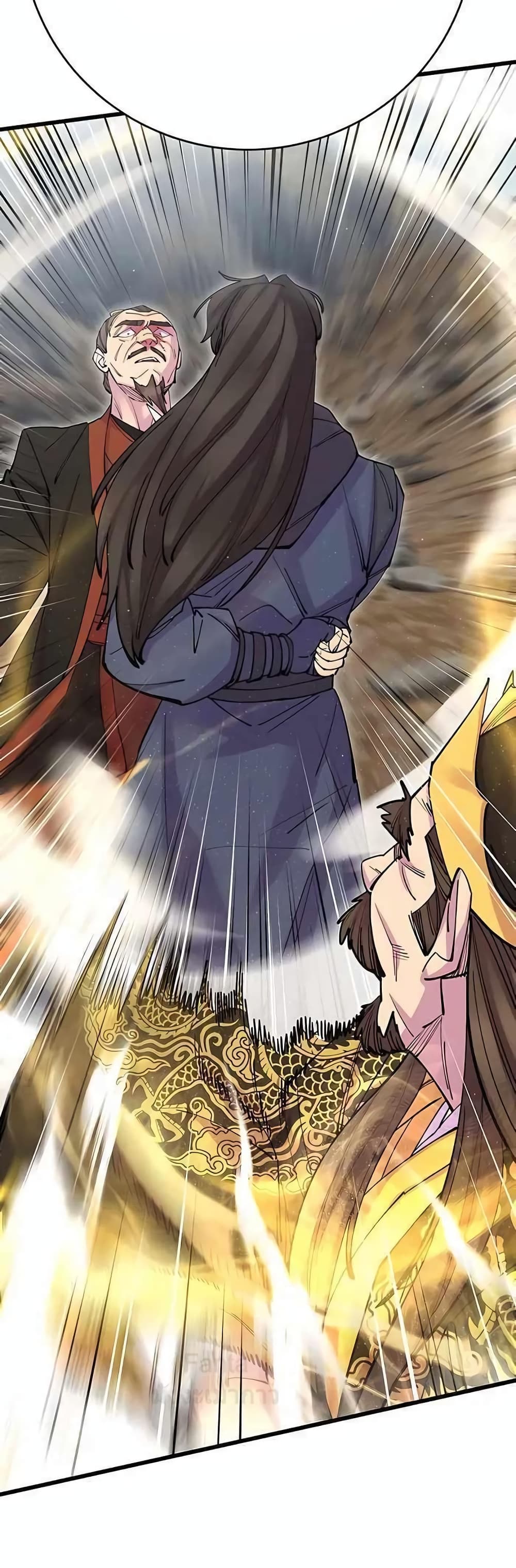 World’s Greatest Senior Disciple page 15
