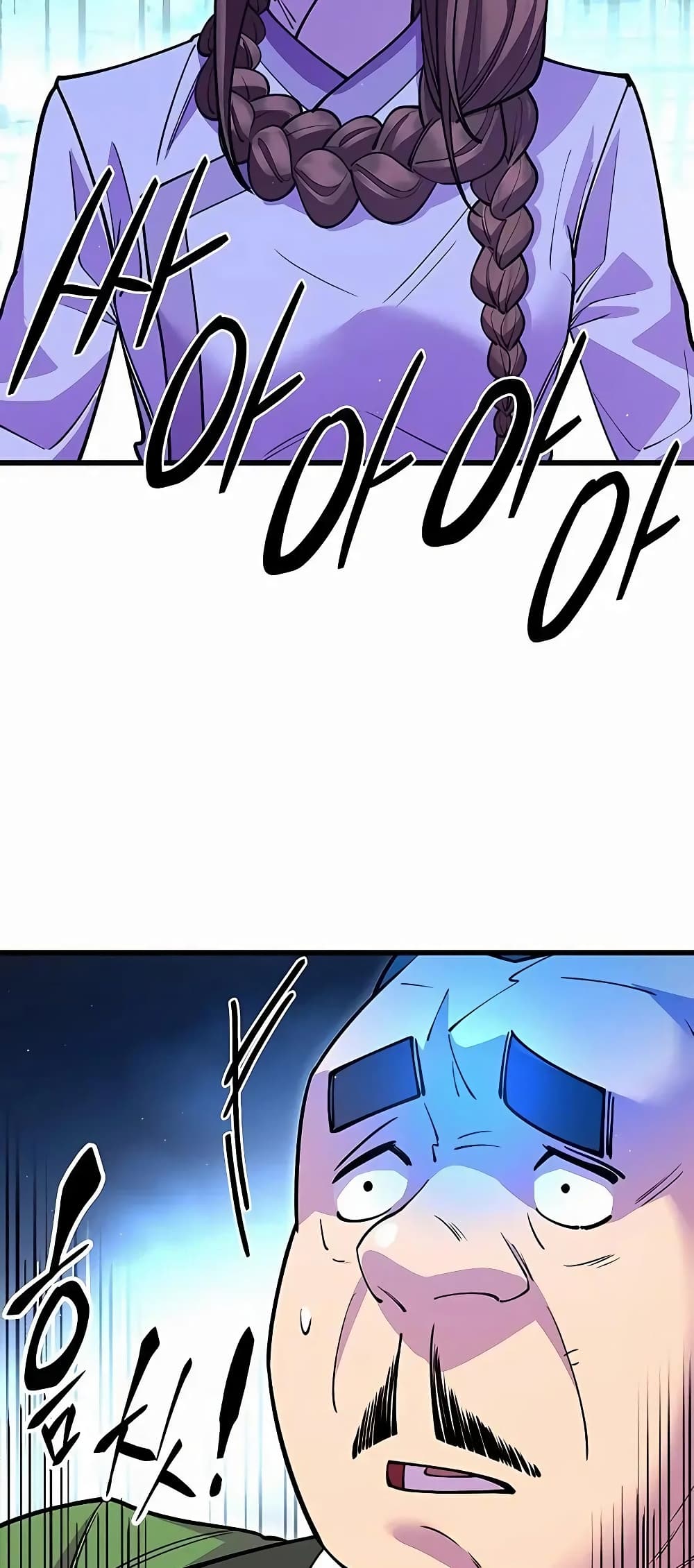World’s Greatest Senior Disciple page 78