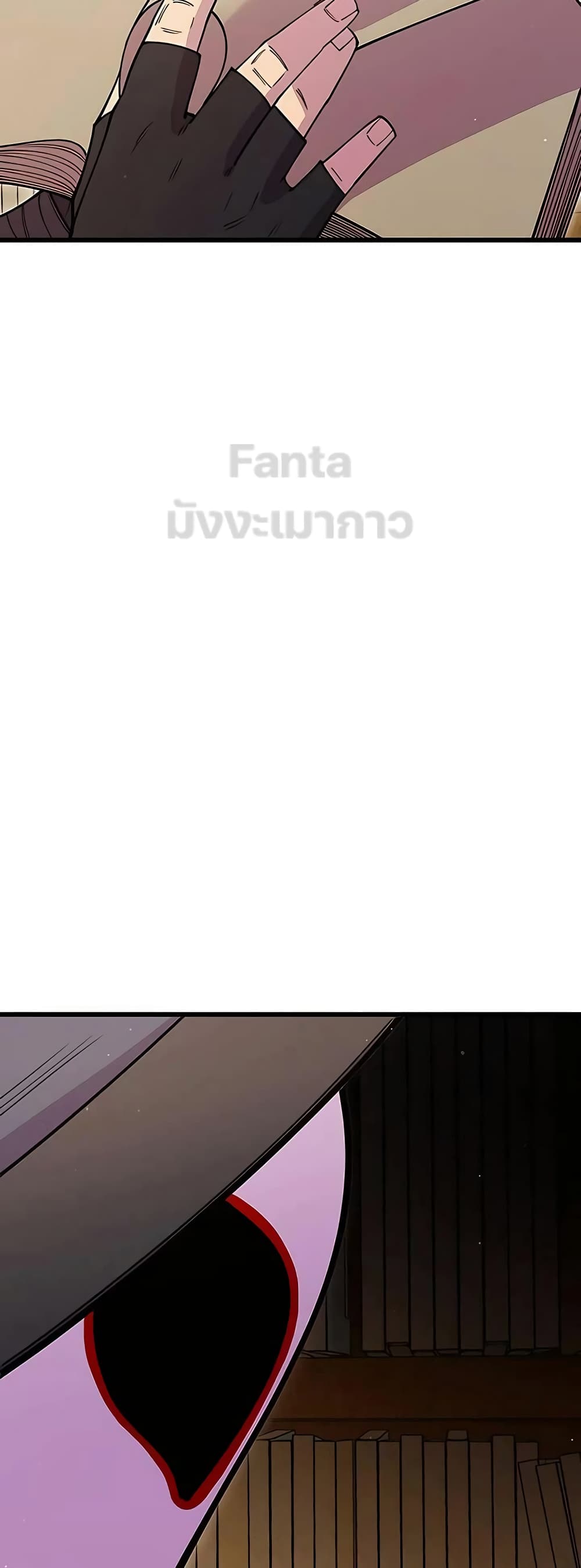 World’s Greatest Senior Disciple page 47