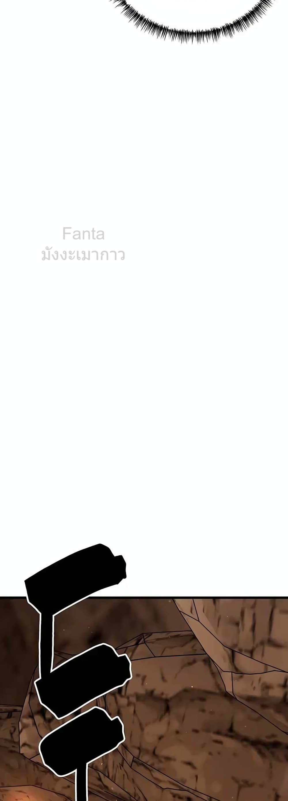 World’s Greatest Senior Disciple page 43