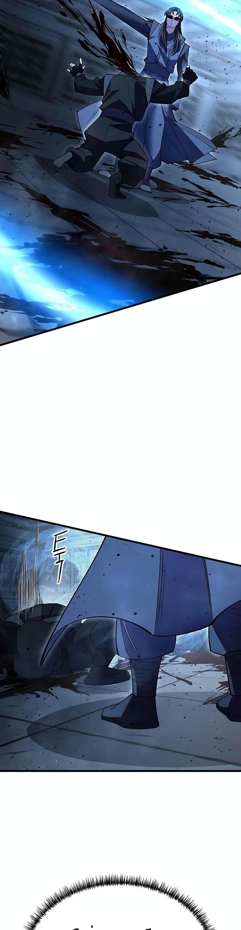 World’s Greatest Senior Disciple page 79