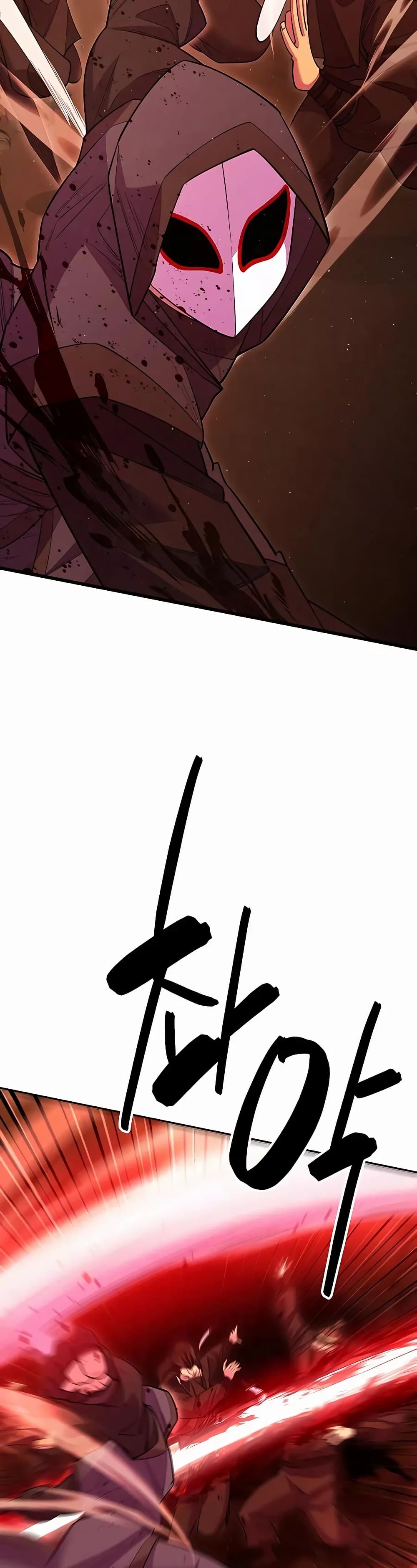 World’s Greatest Senior Disciple page 10