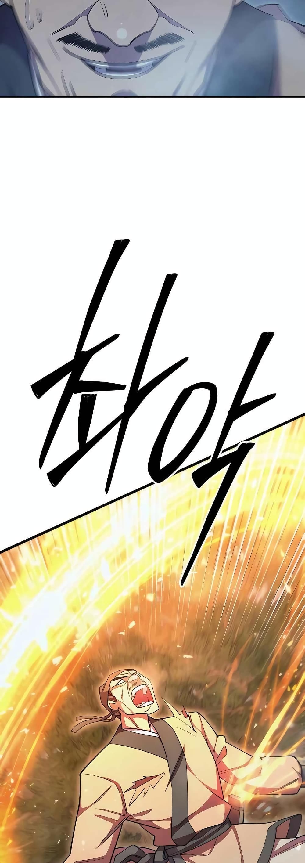 World’s Greatest Senior Disciple page 18