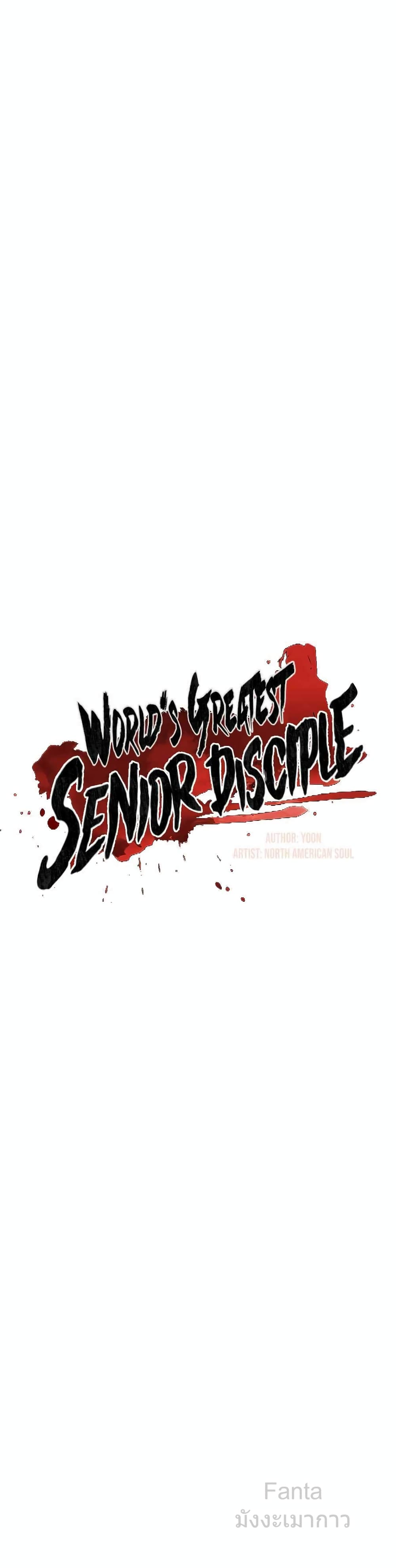 World’s Greatest Senior Disciple page 10