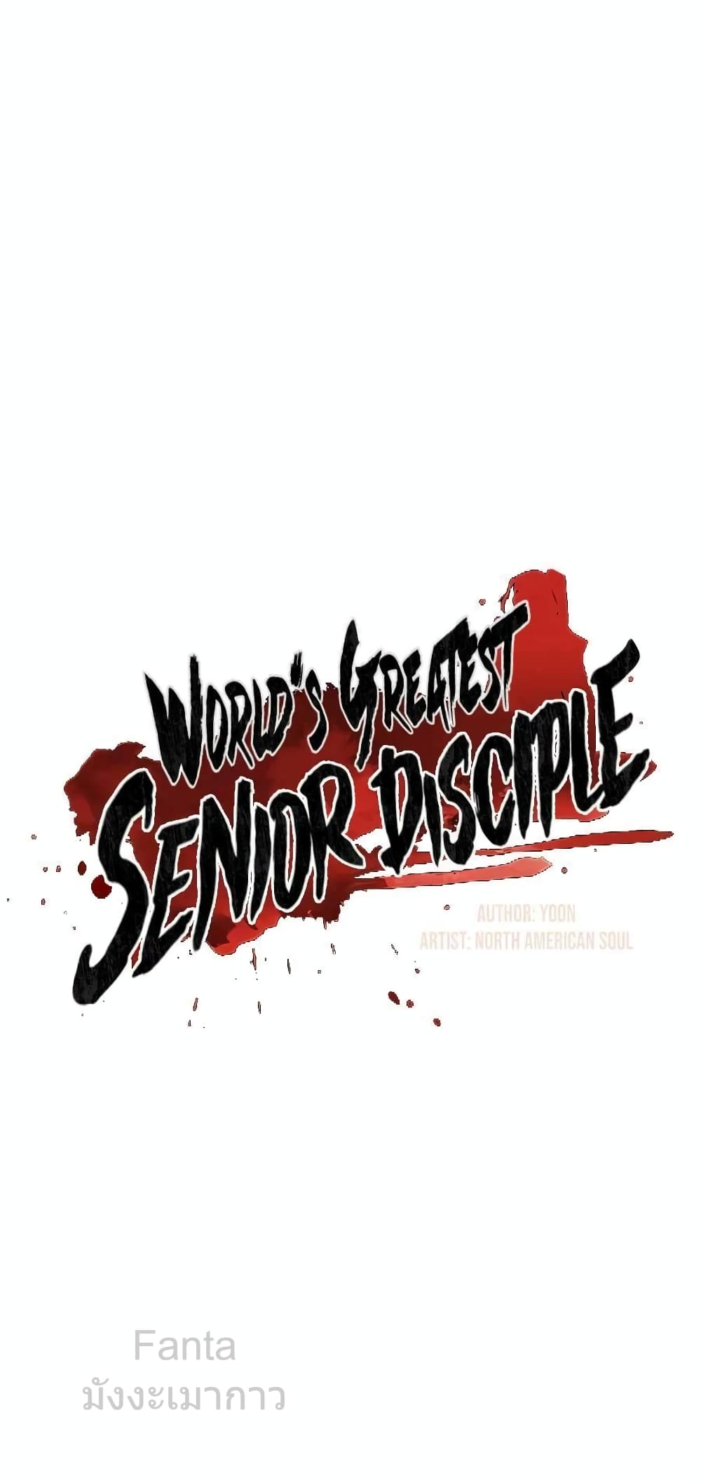 World’s Greatest Senior Disciple page 7