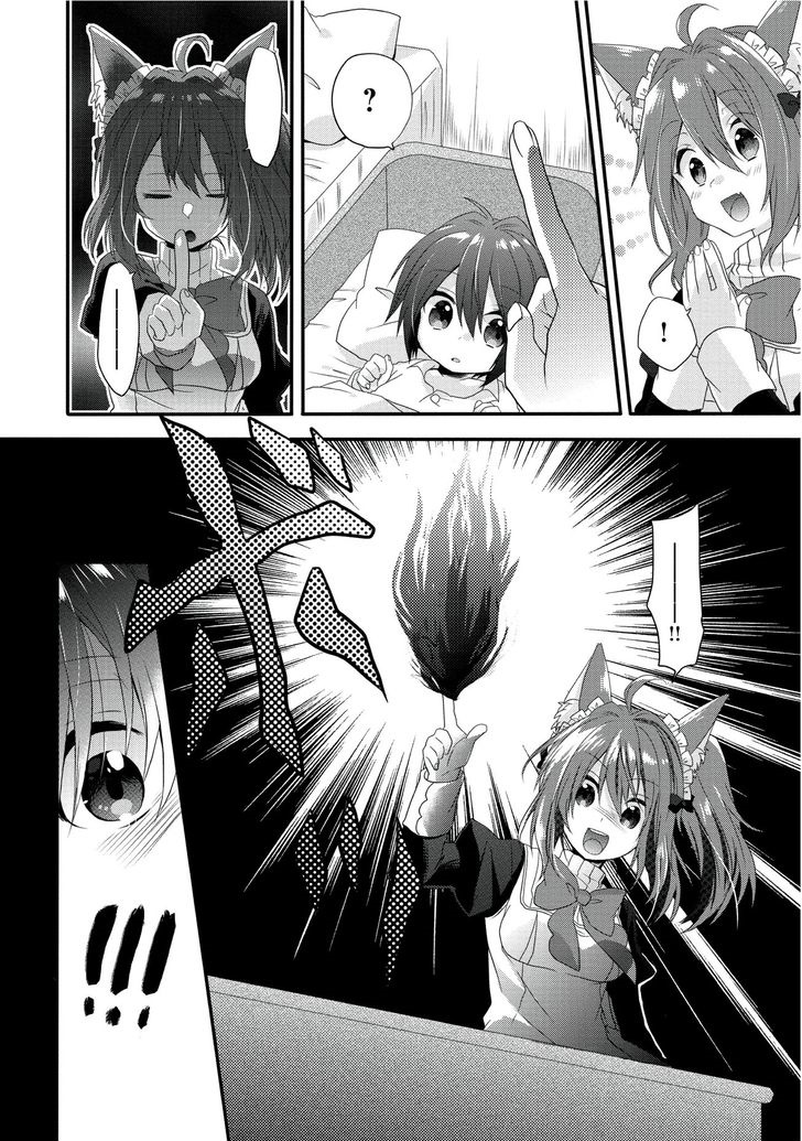 World Teacher - Isekaishiki Kyouiku Agent page 10