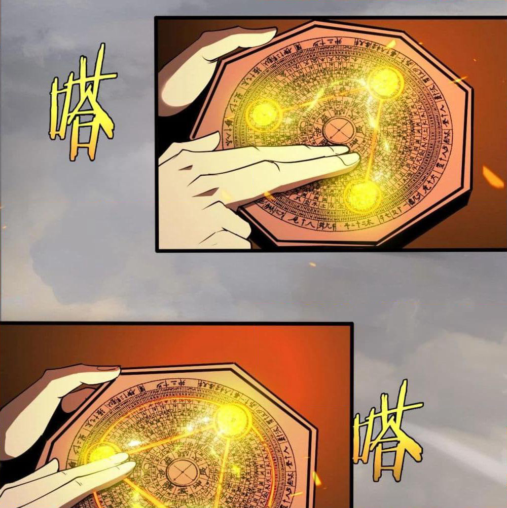 World's Apocalypse Online page 67