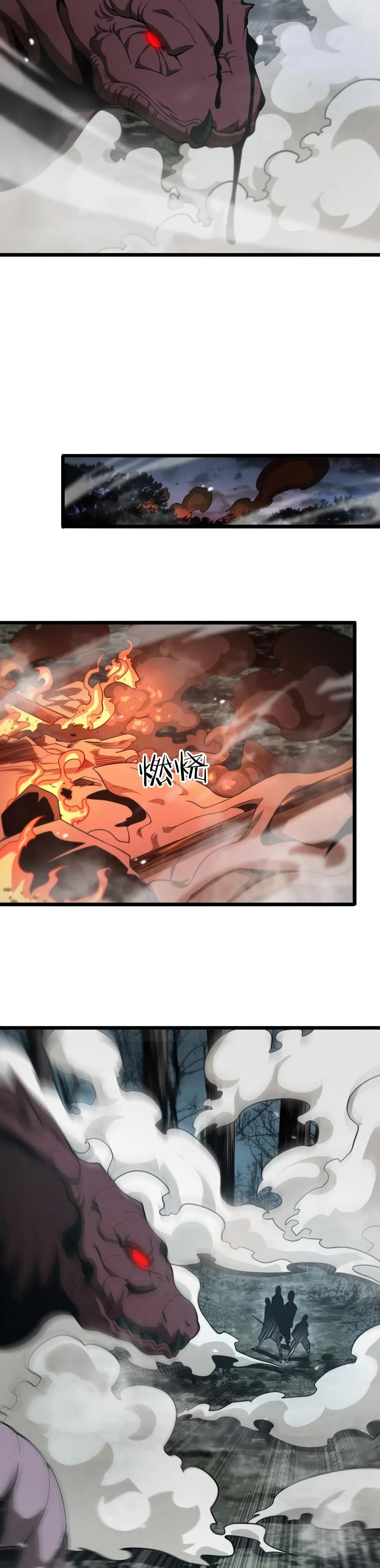 World's Apocalypse Online page 10