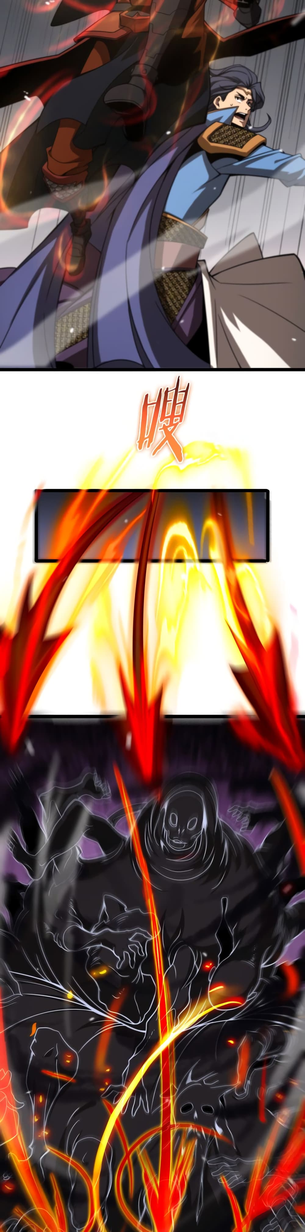 World's Apocalypse Online page 5