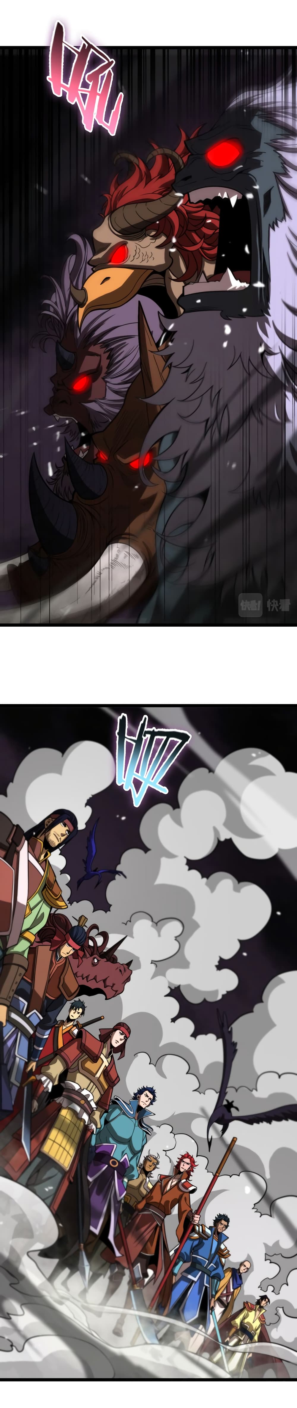 World's Apocalypse Online page 4