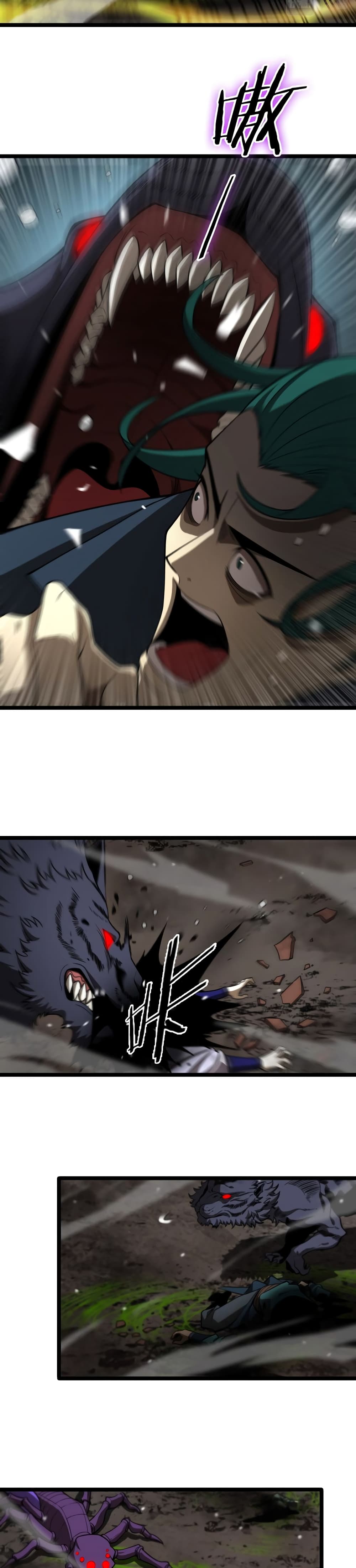 World's Apocalypse Online page 6