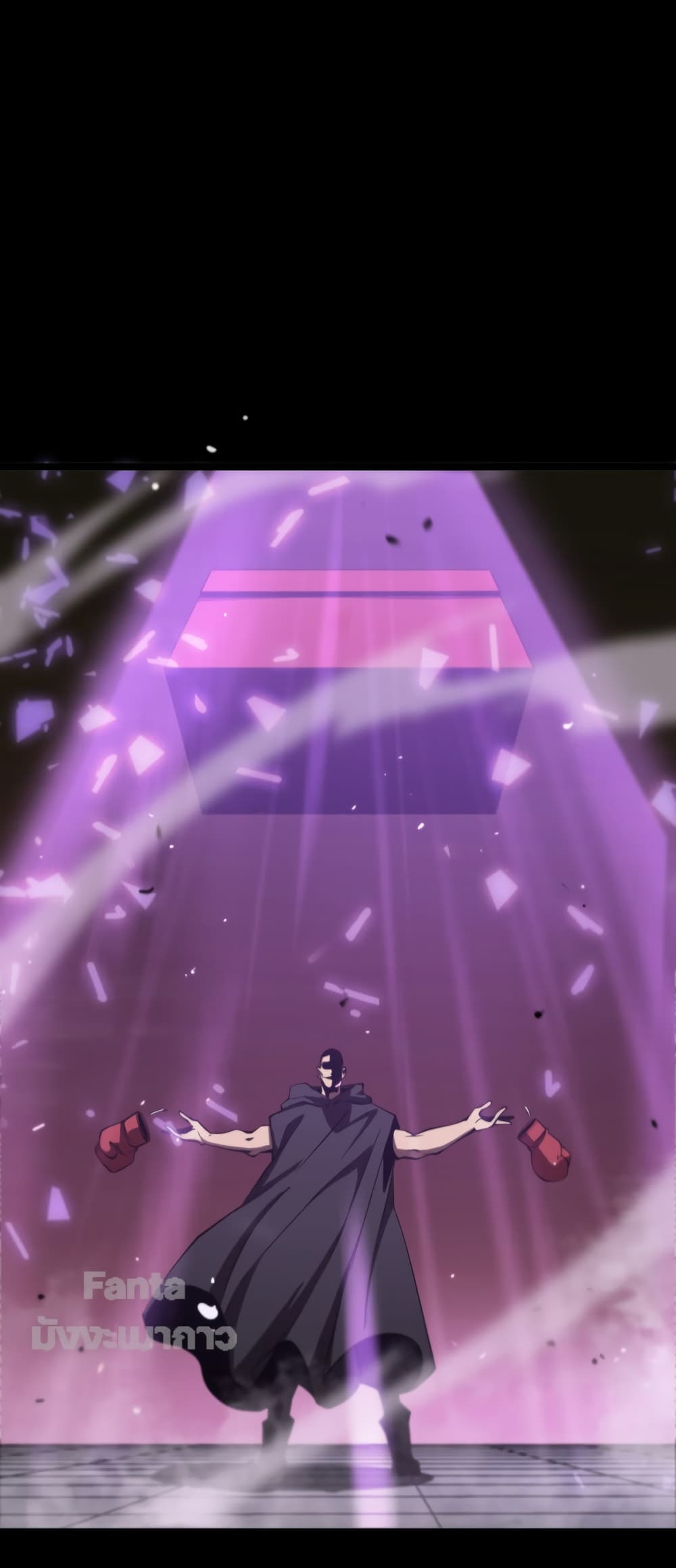 World's Apocalypse Online page 13