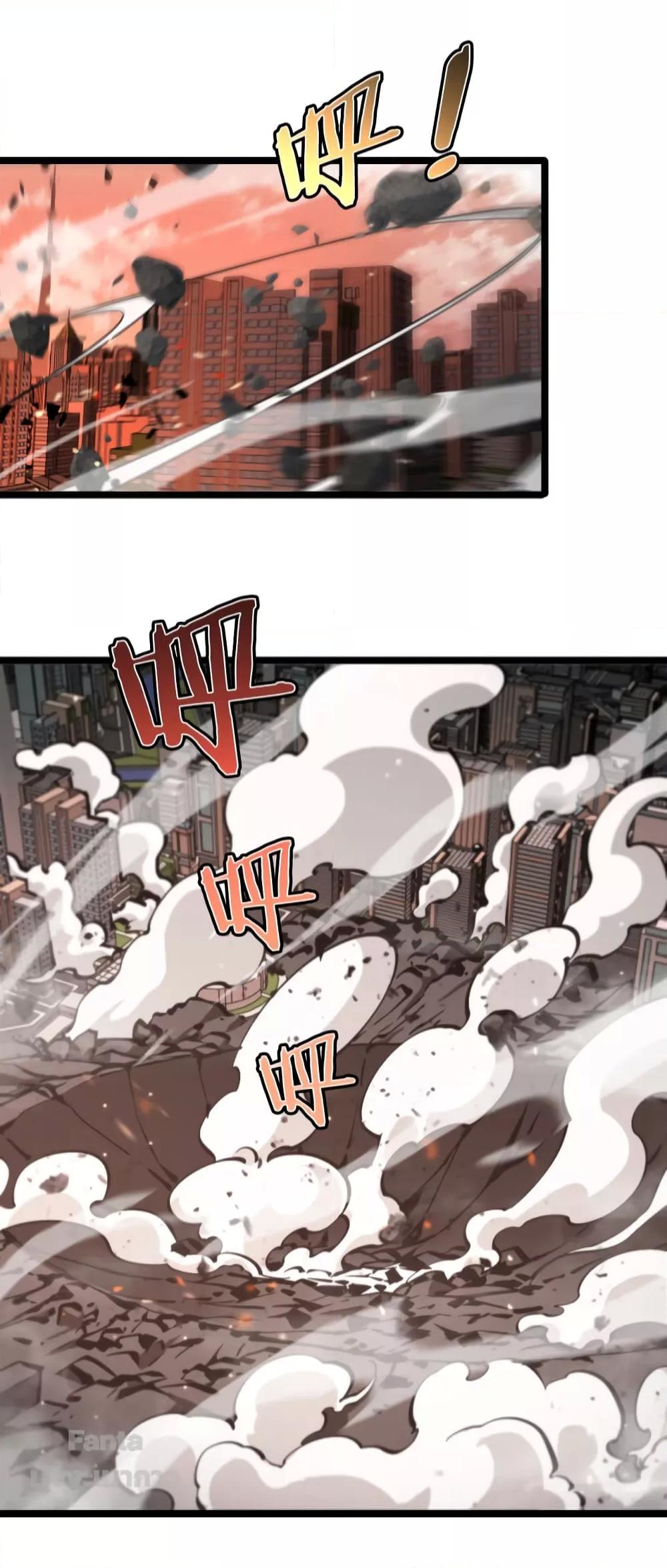 World's Apocalypse Online page 22