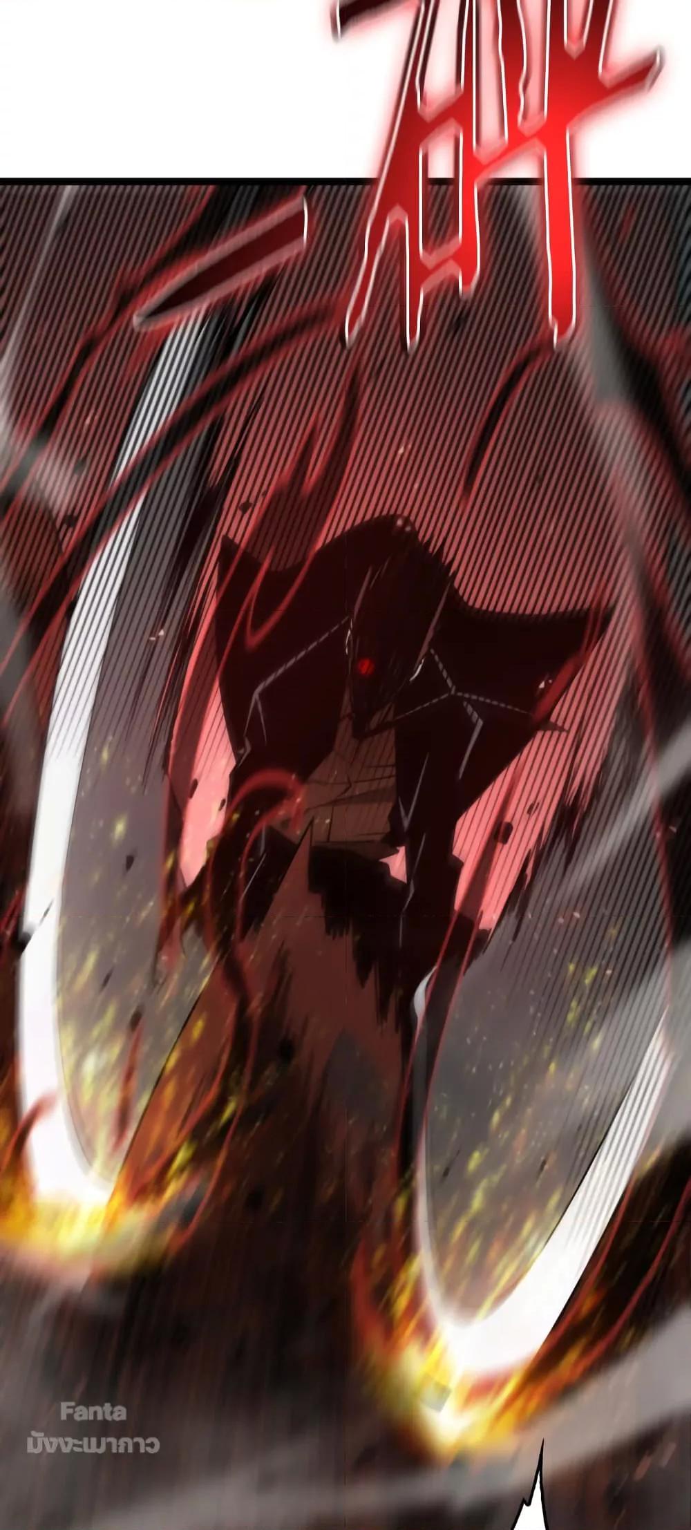 World's Apocalypse Online page 46