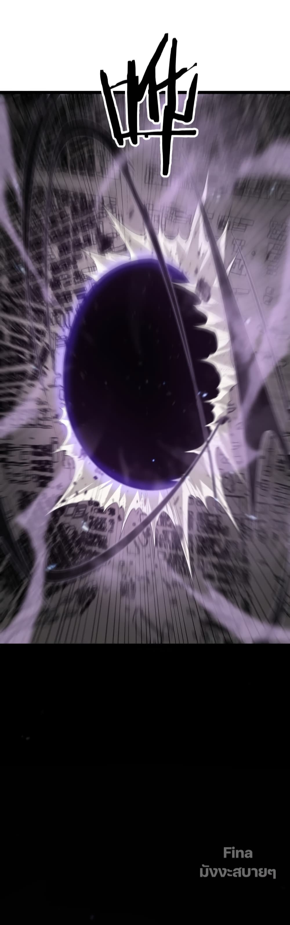 World's Apocalypse Online page 23