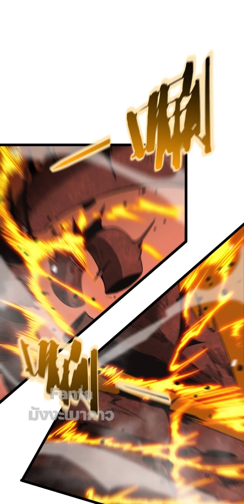 World's Apocalypse Online page 24