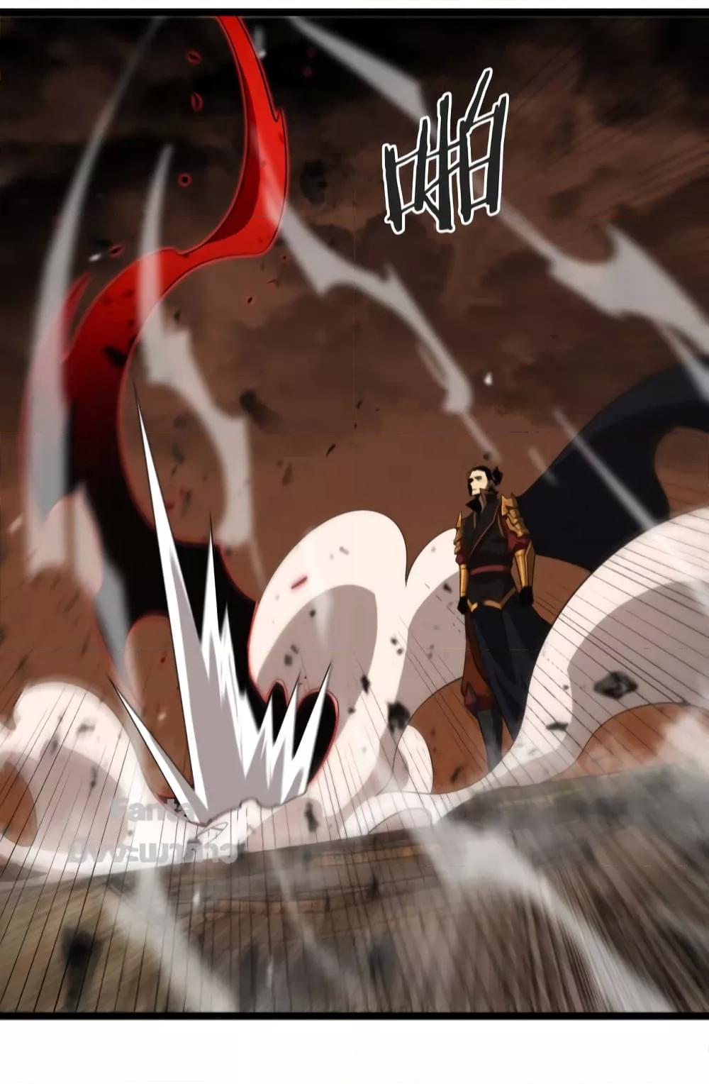 World's Apocalypse Online page 36