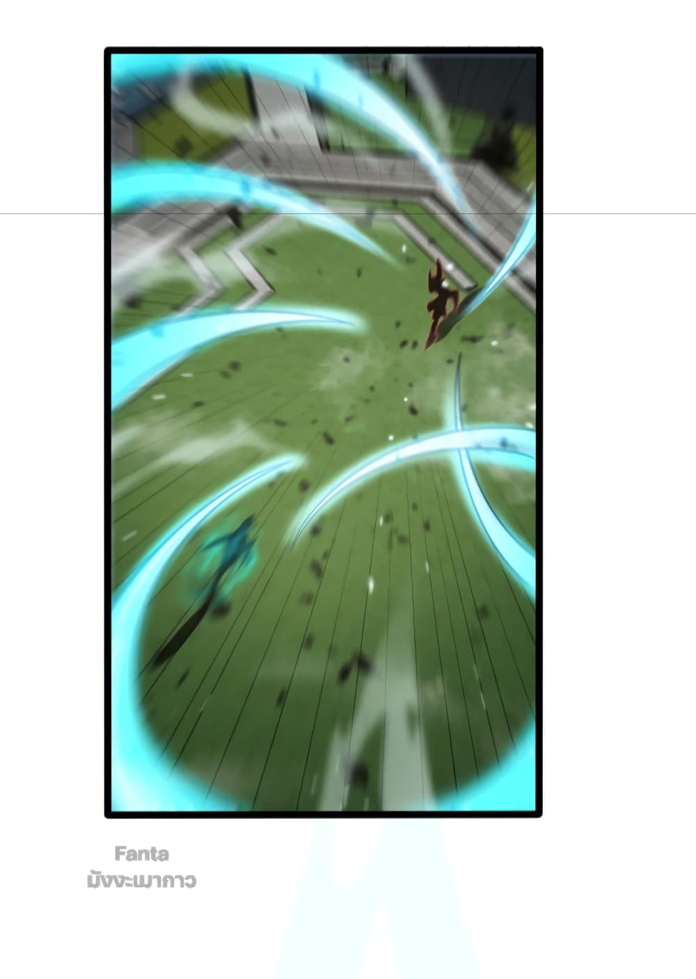 World's Apocalypse Online page 33