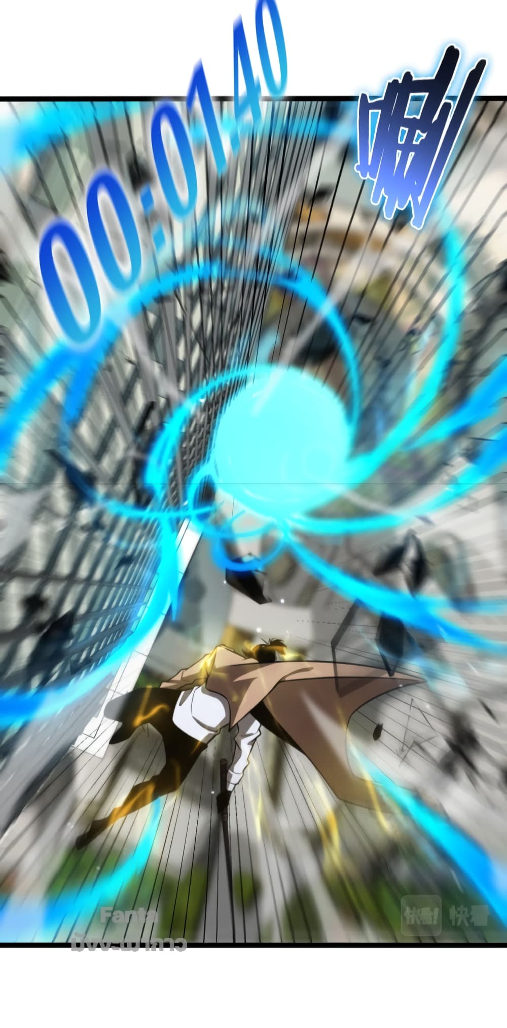 World's Apocalypse Online page 50