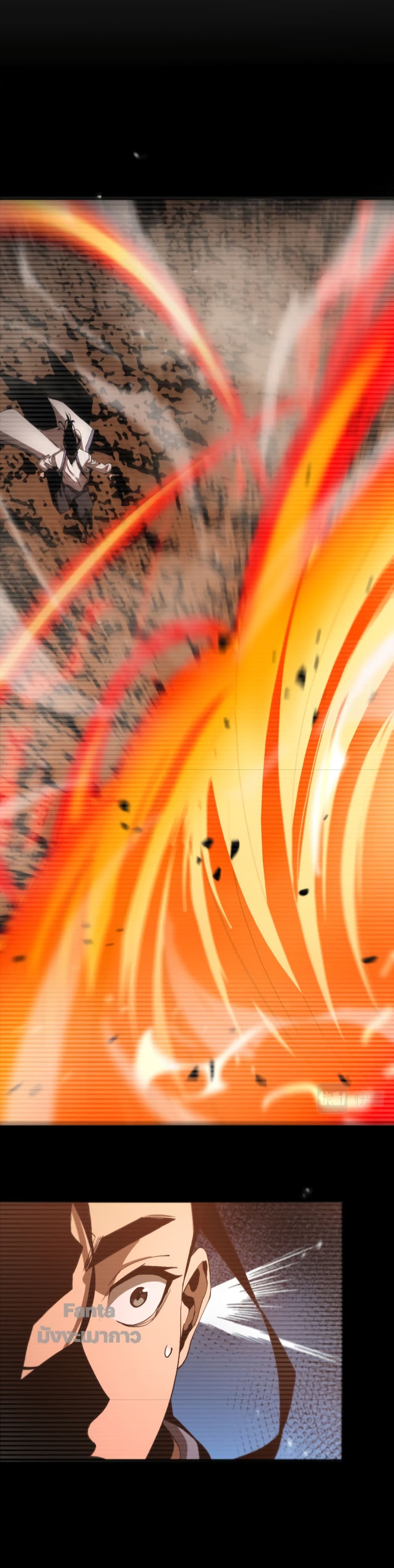 World's Apocalypse Online page 46
