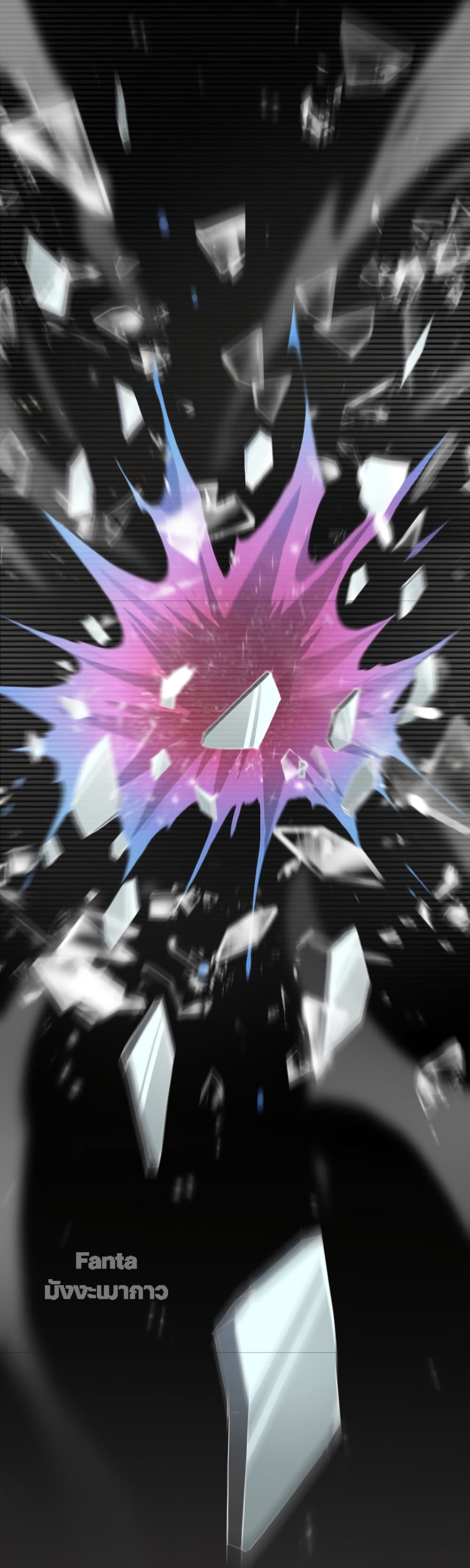 World's Apocalypse Online page 50