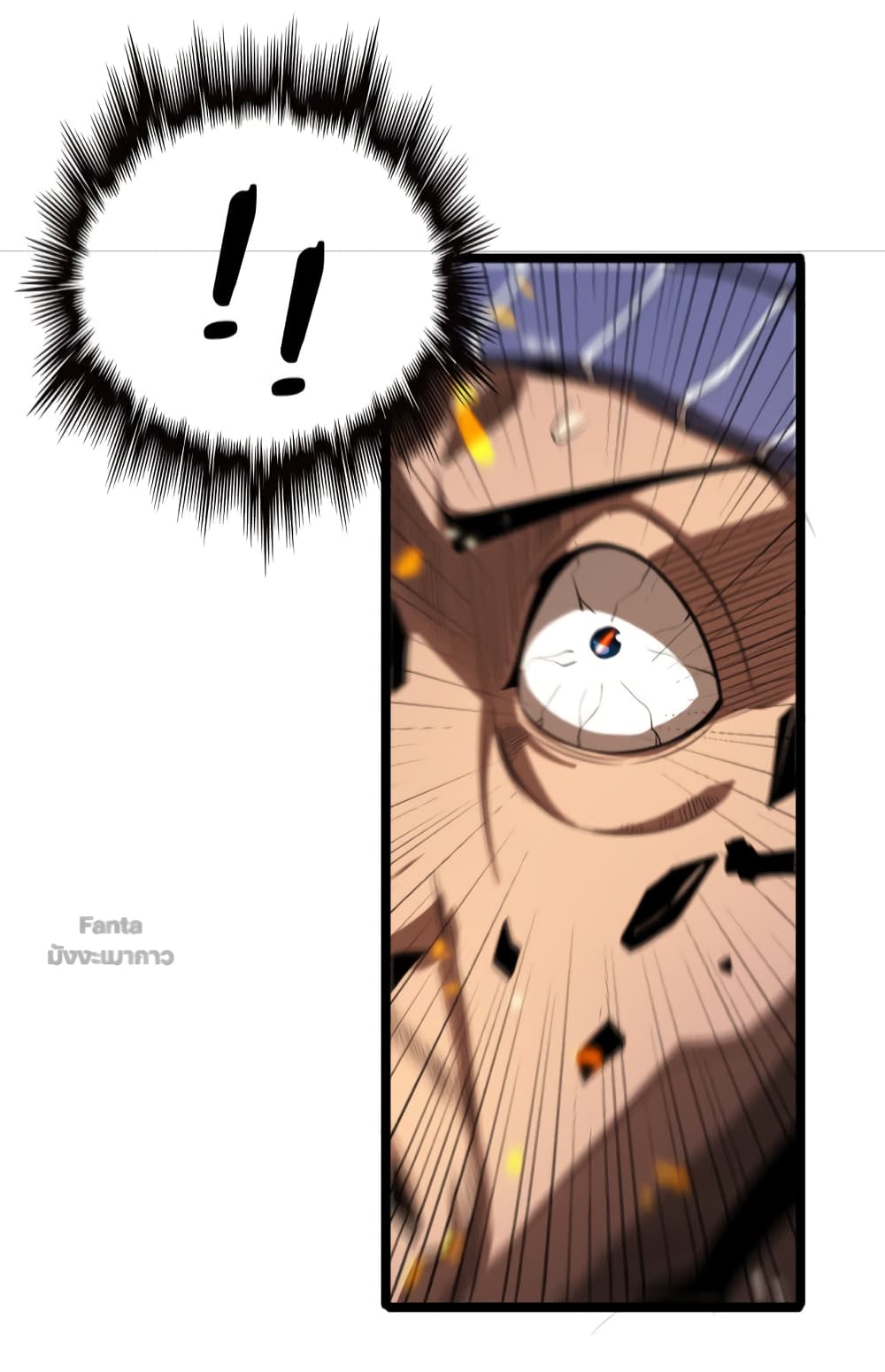 World's Apocalypse Online page 36