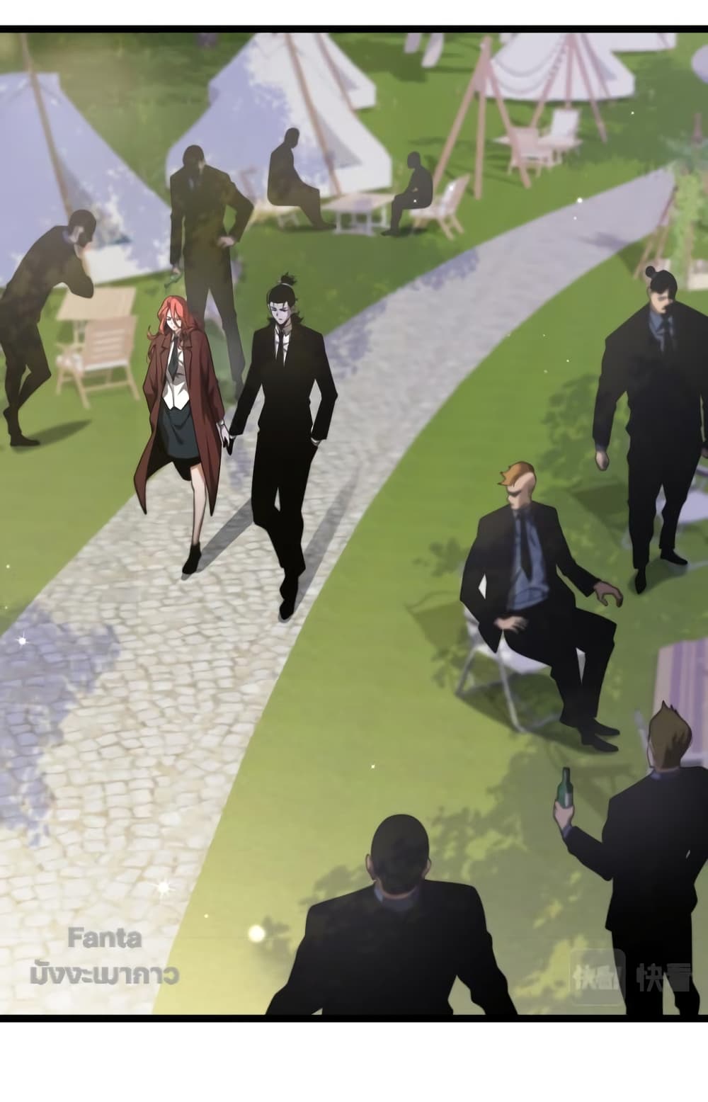 World's Apocalypse Online page 15