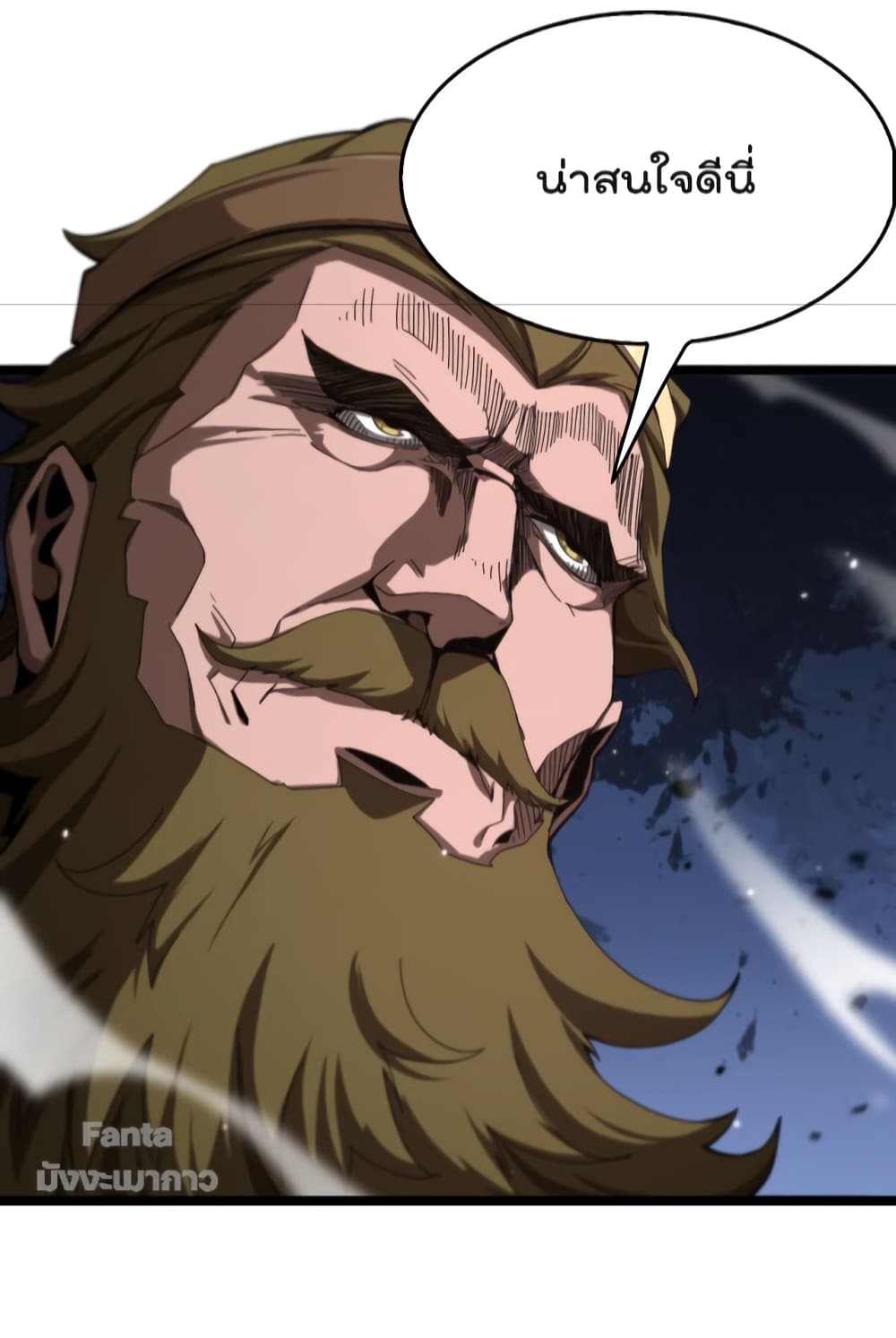World's Apocalypse Online page 30