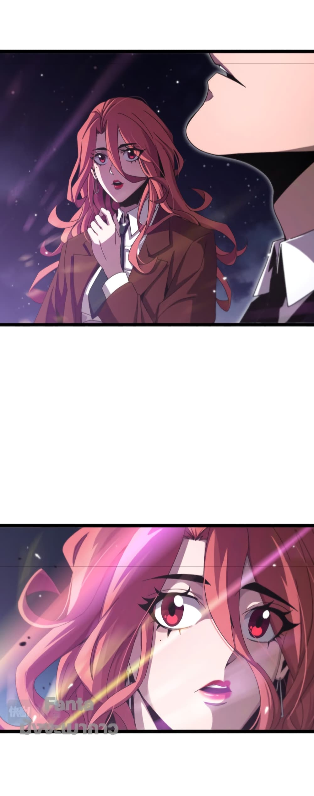 World's Apocalypse Online page 50