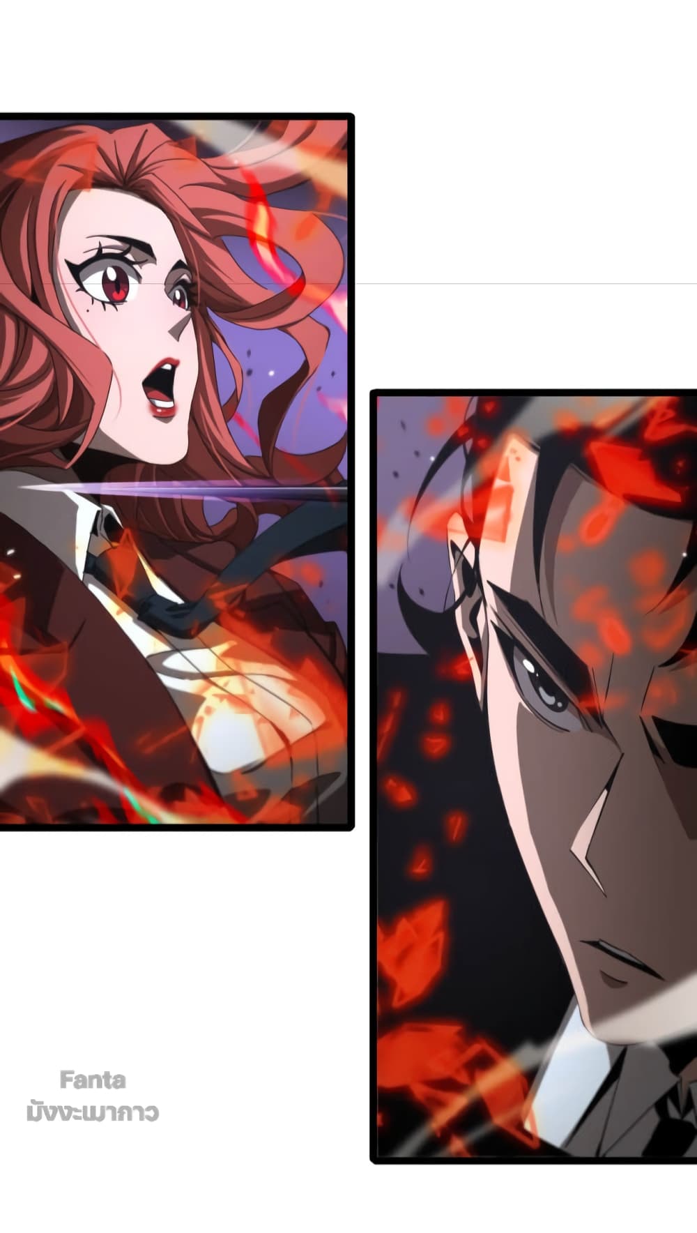 World's Apocalypse Online page 42
