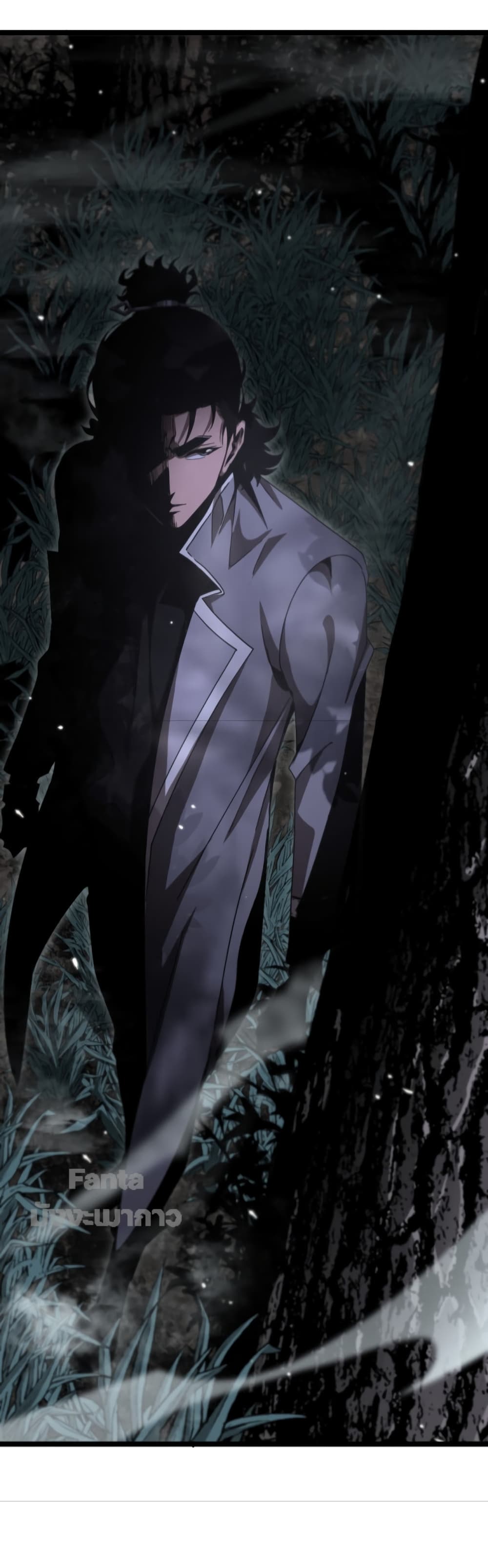 World's Apocalypse Online page 39