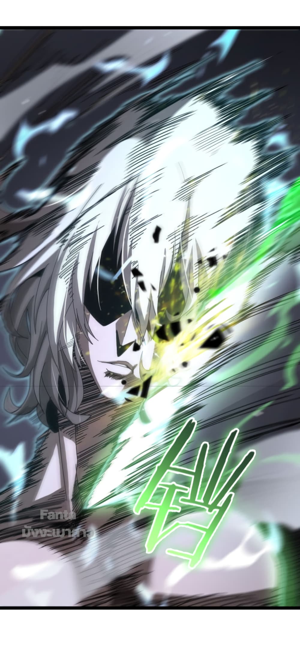 World's Apocalypse Online page 27