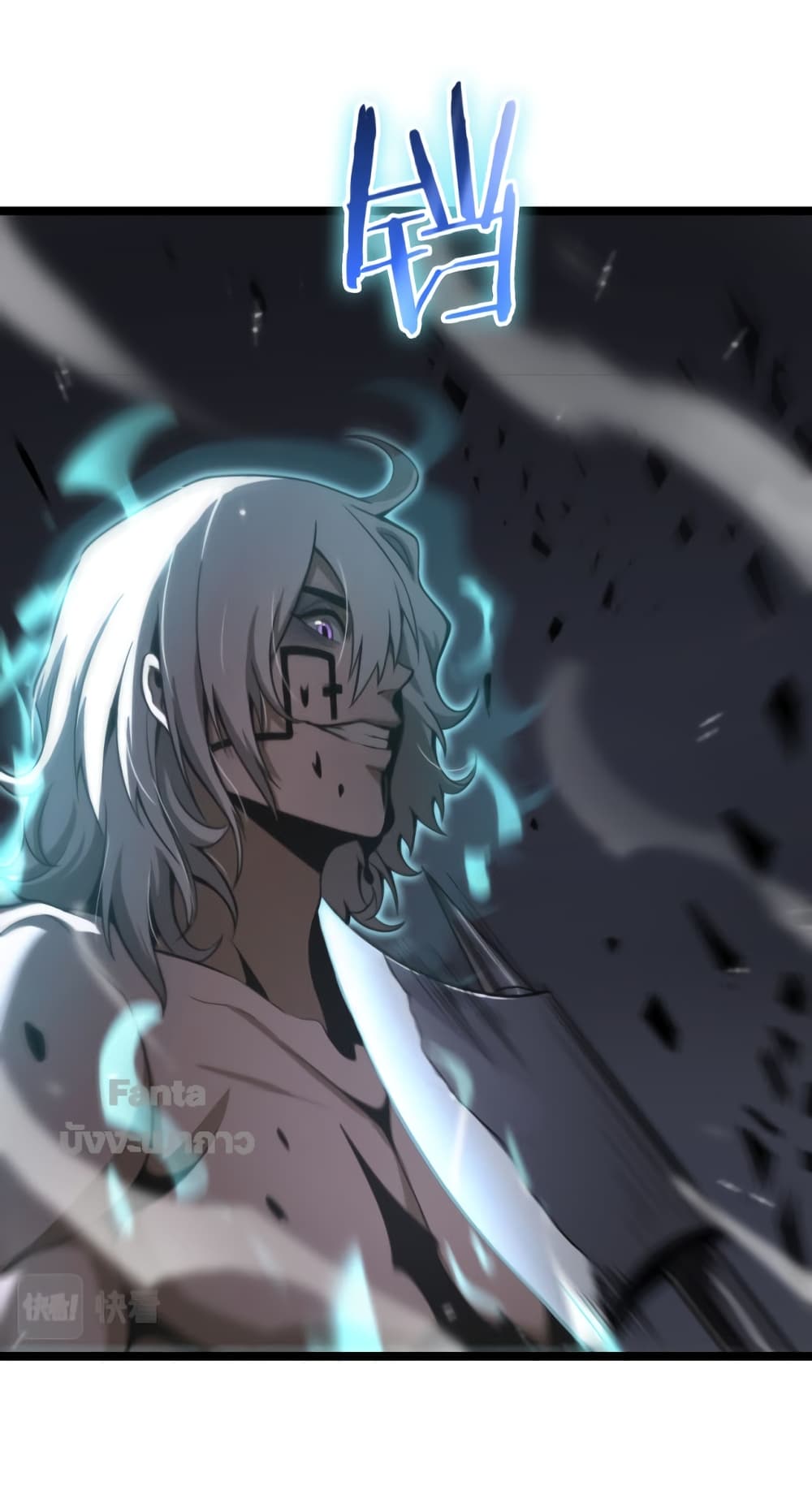 World's Apocalypse Online page 30
