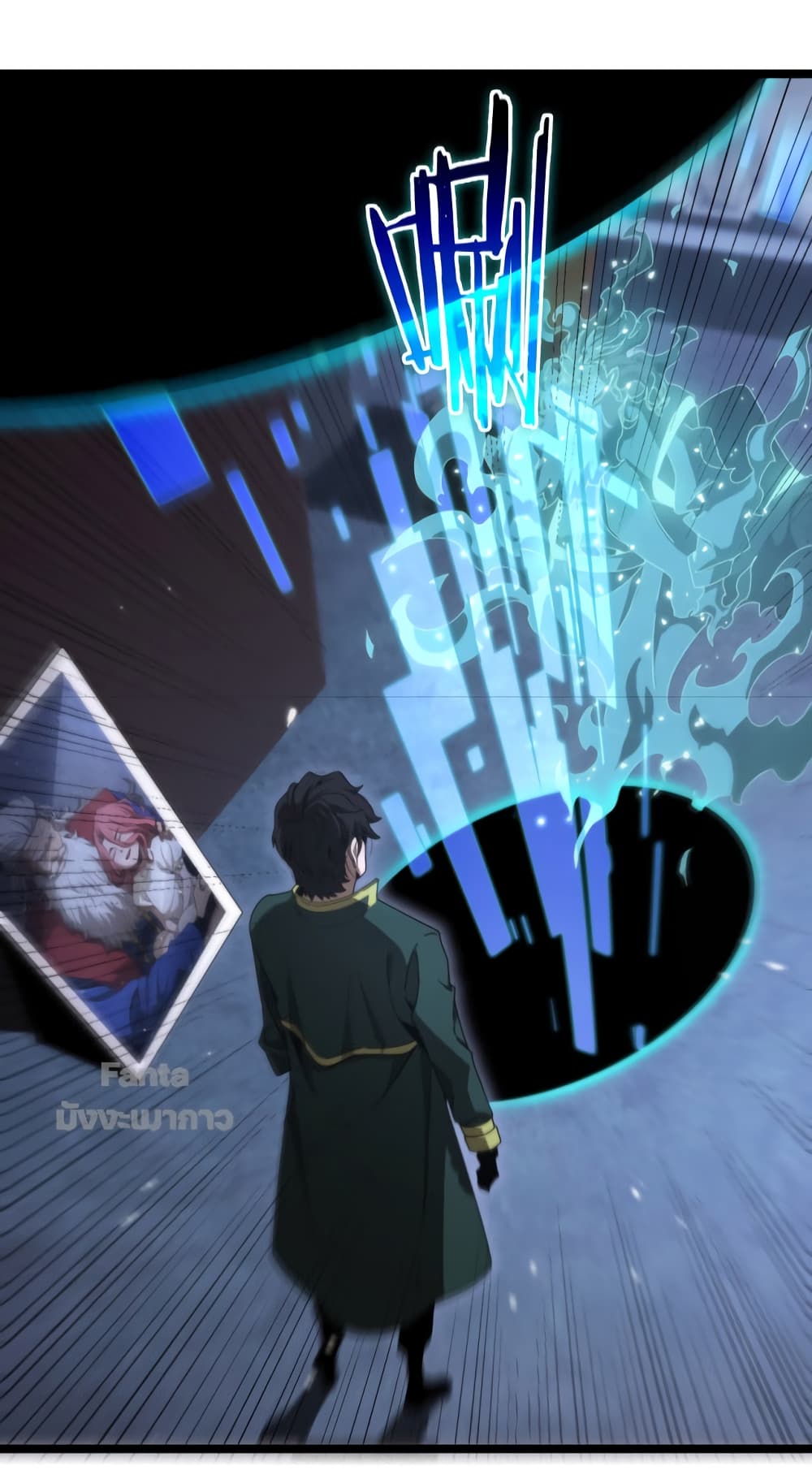 World's Apocalypse Online page 12