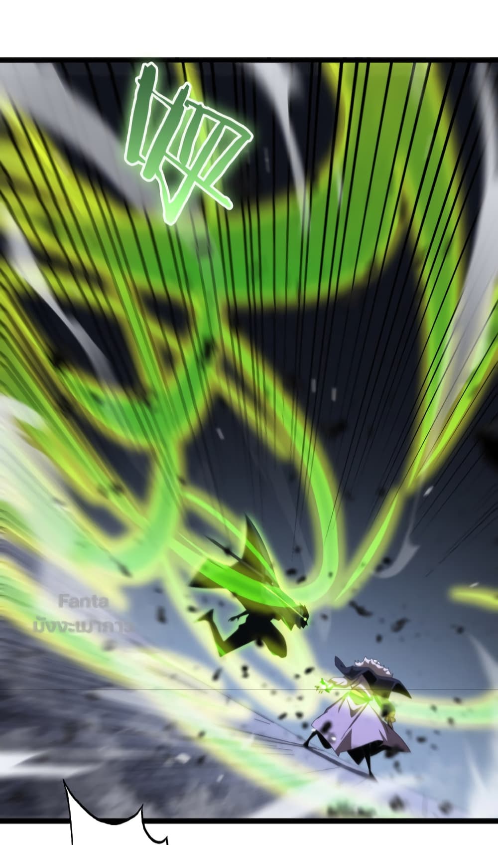 World's Apocalypse Online page 54