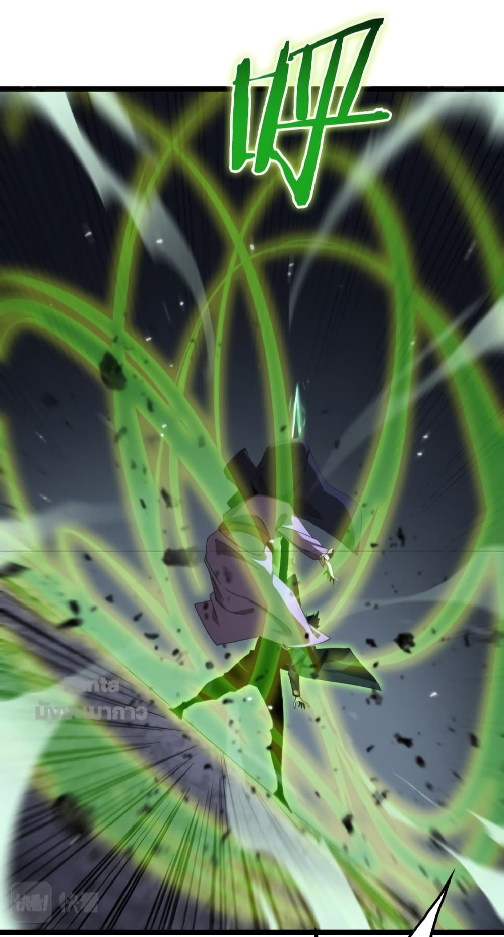 World's Apocalypse Online page 58