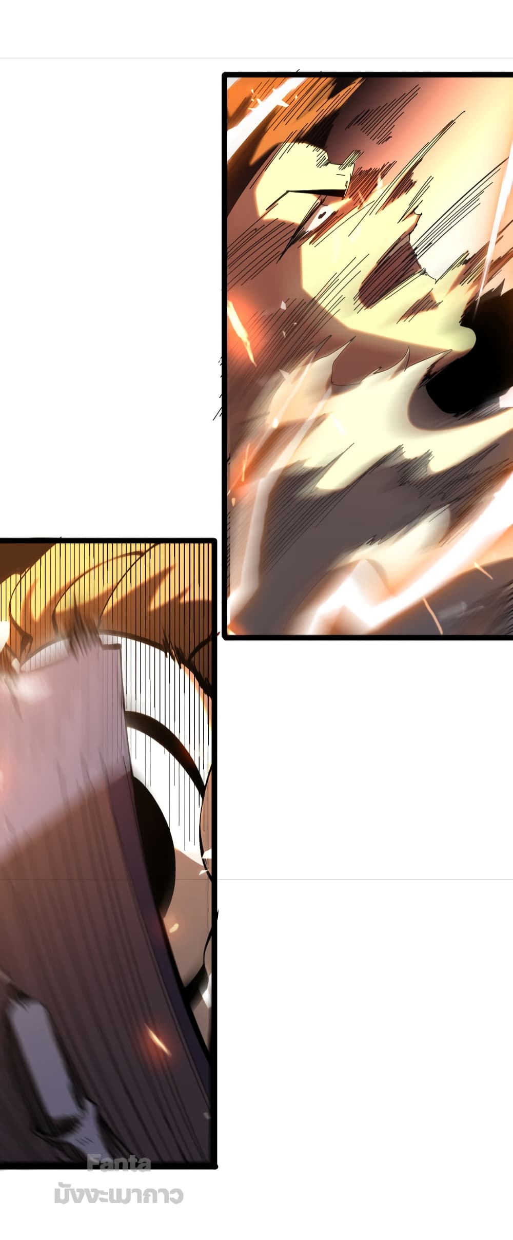 World's Apocalypse Online page 40