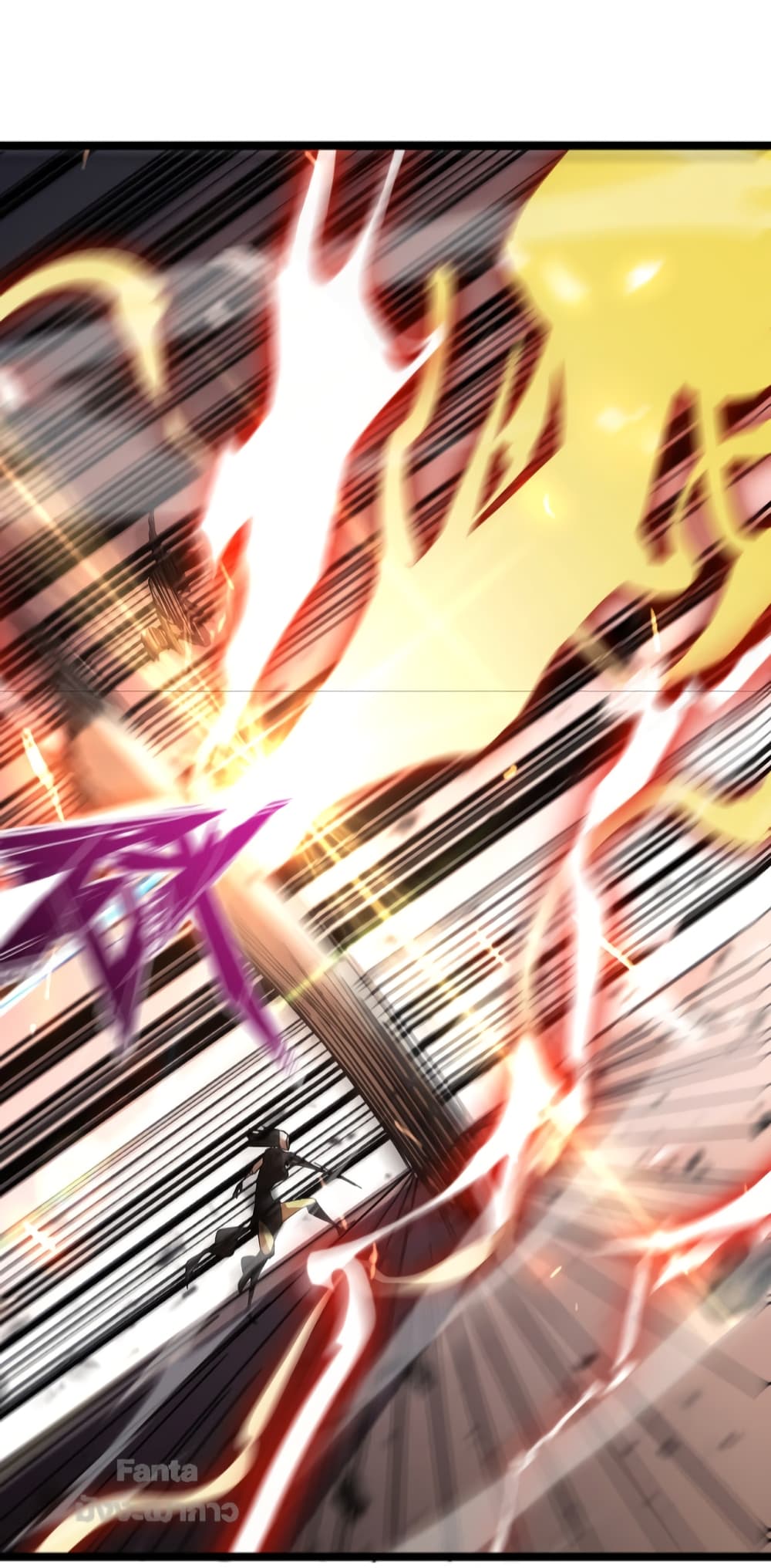 World's Apocalypse Online page 41