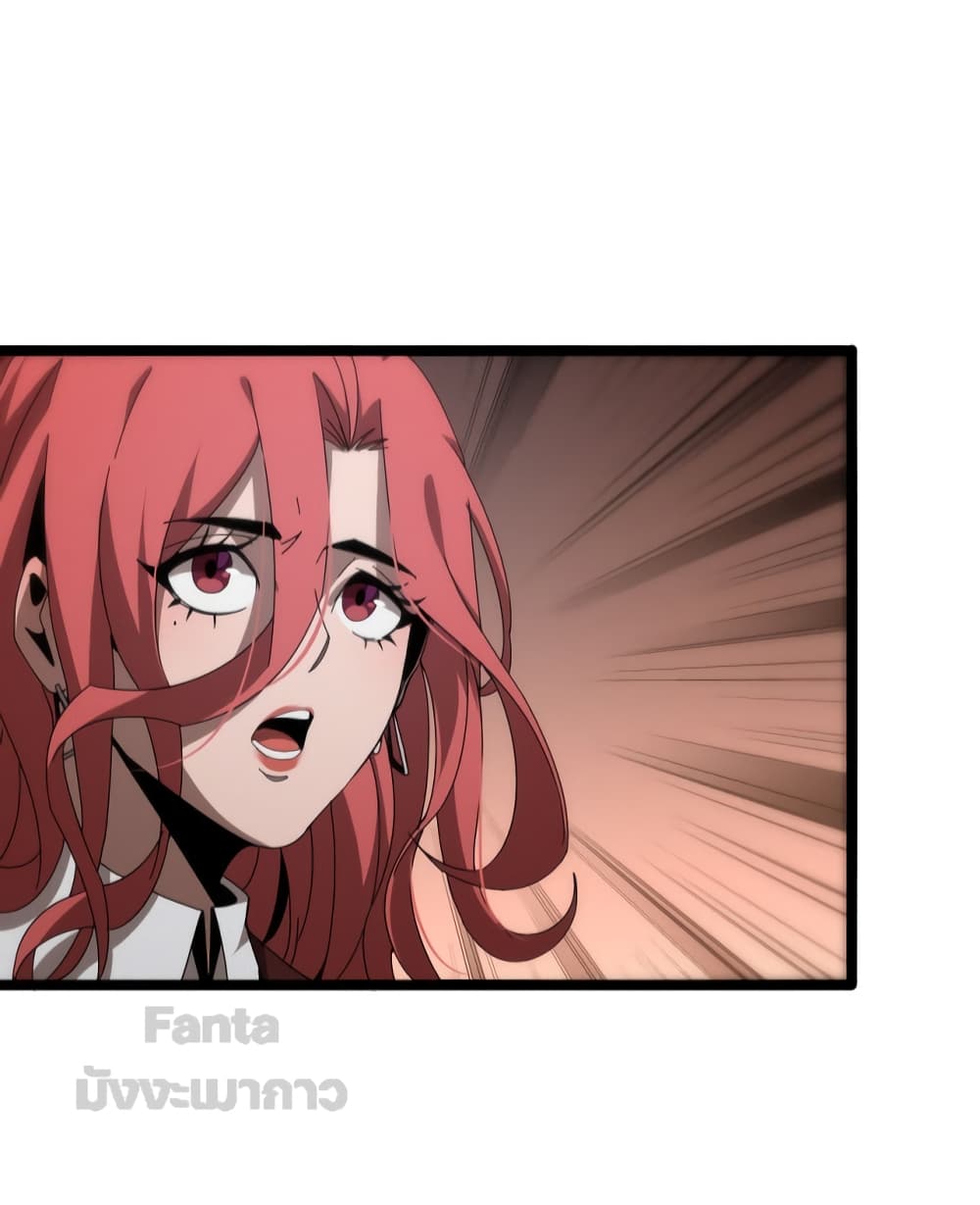 World's Apocalypse Online page 31