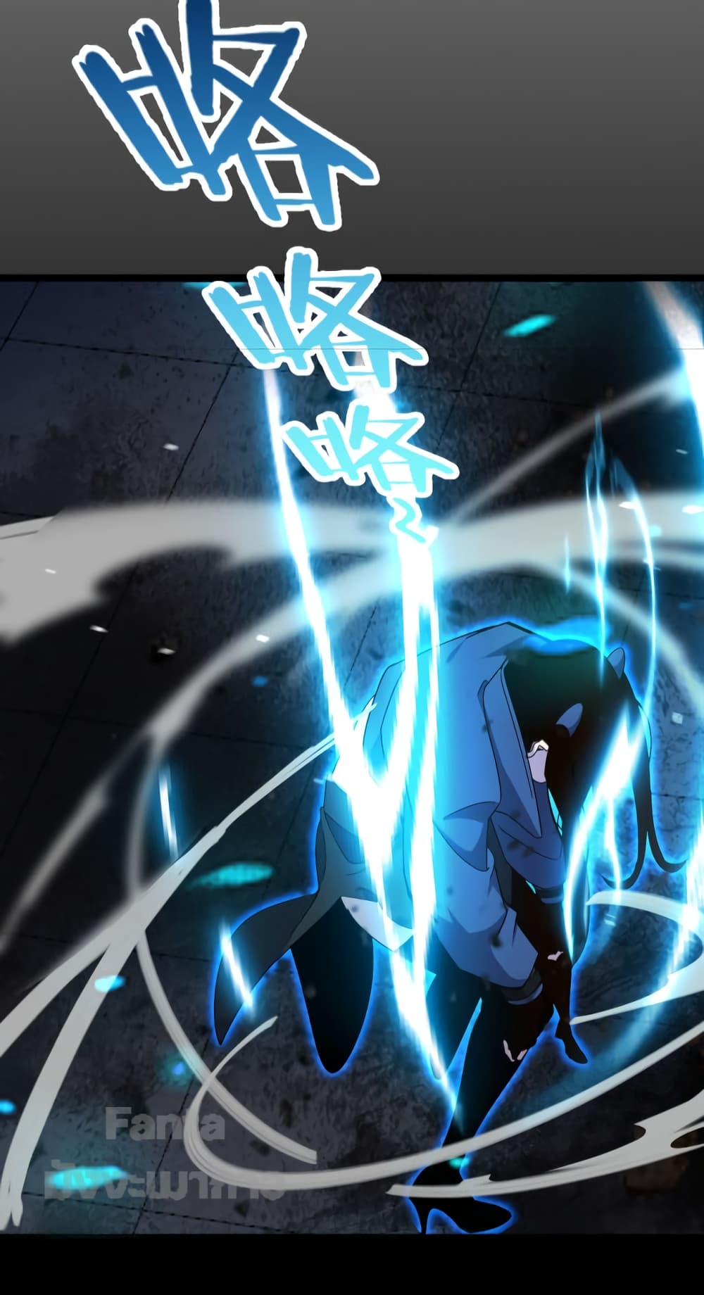 World's Apocalypse Online page 27