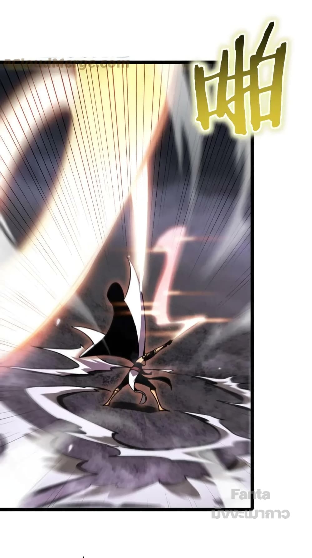 World's Apocalypse Online page 48