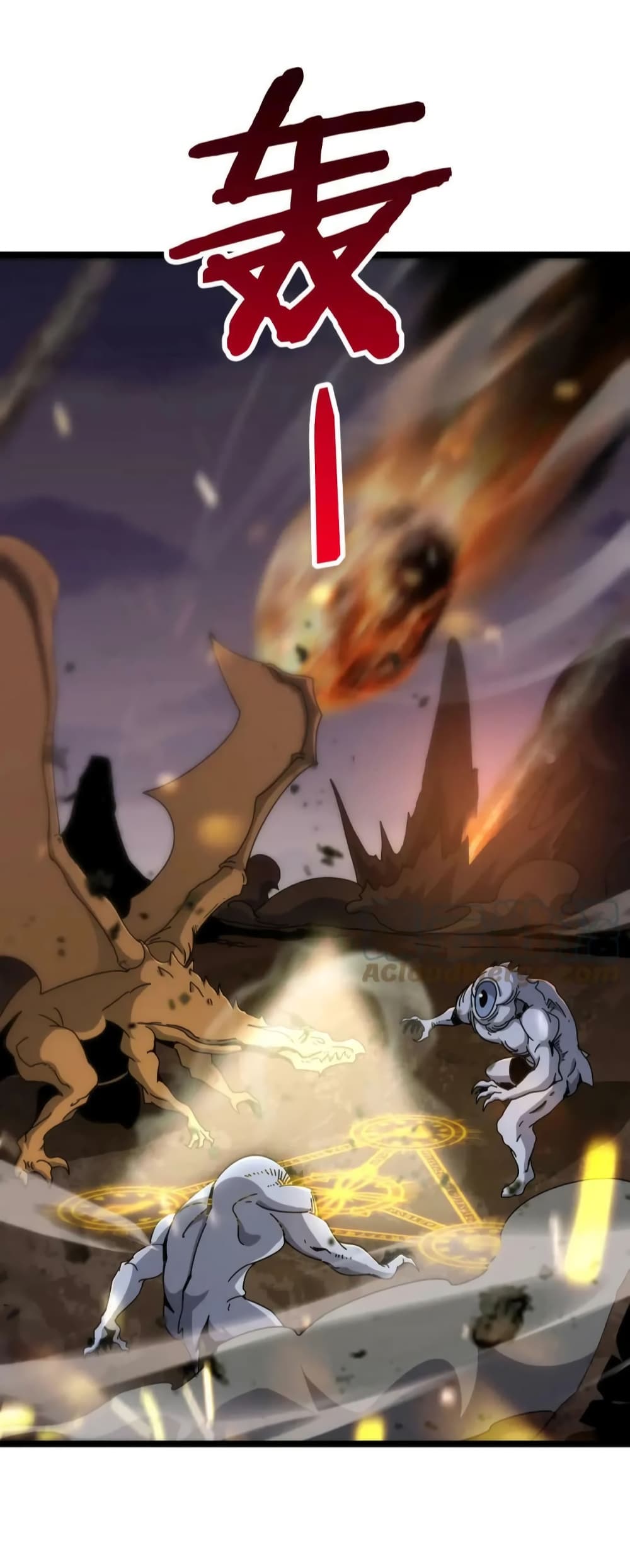 World's Apocalypse Online page 3
