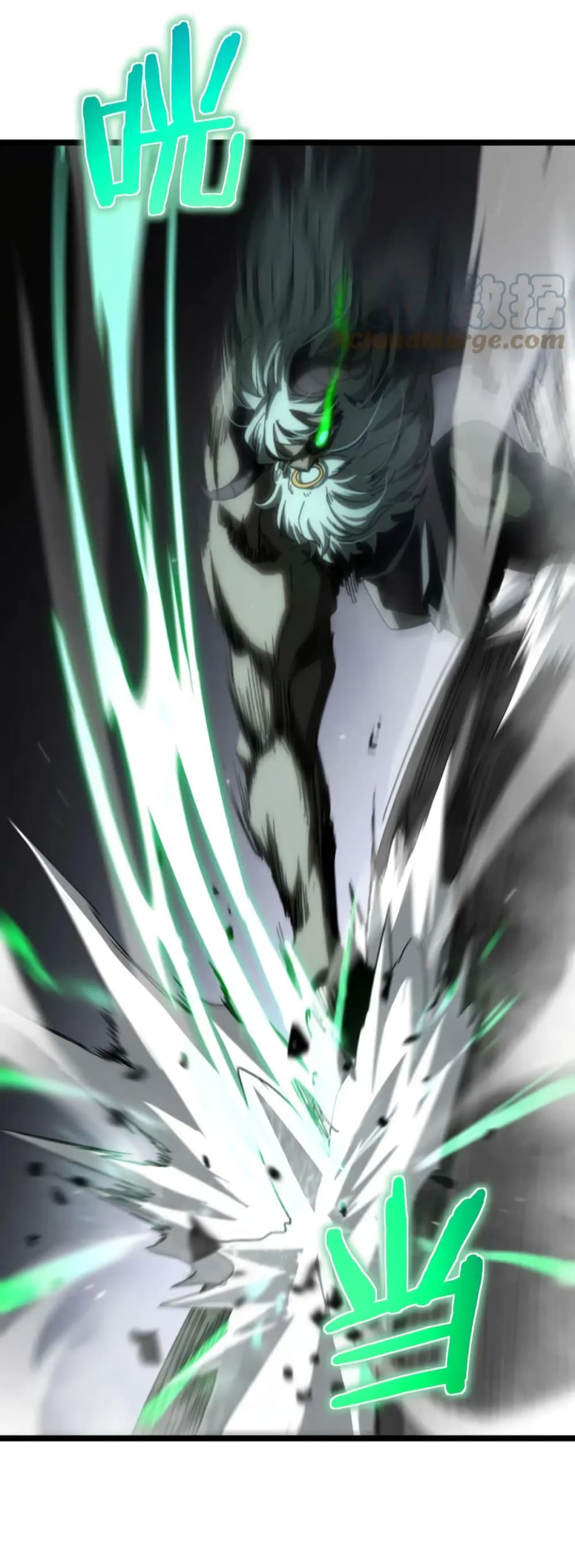 World's Apocalypse Online page 25