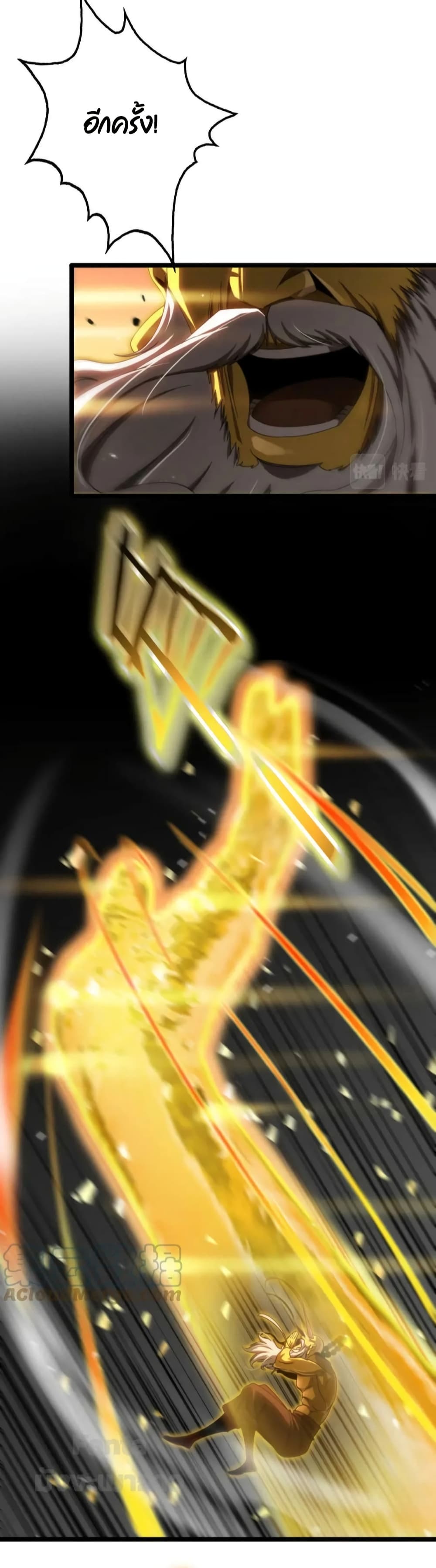 World's Apocalypse Online page 9