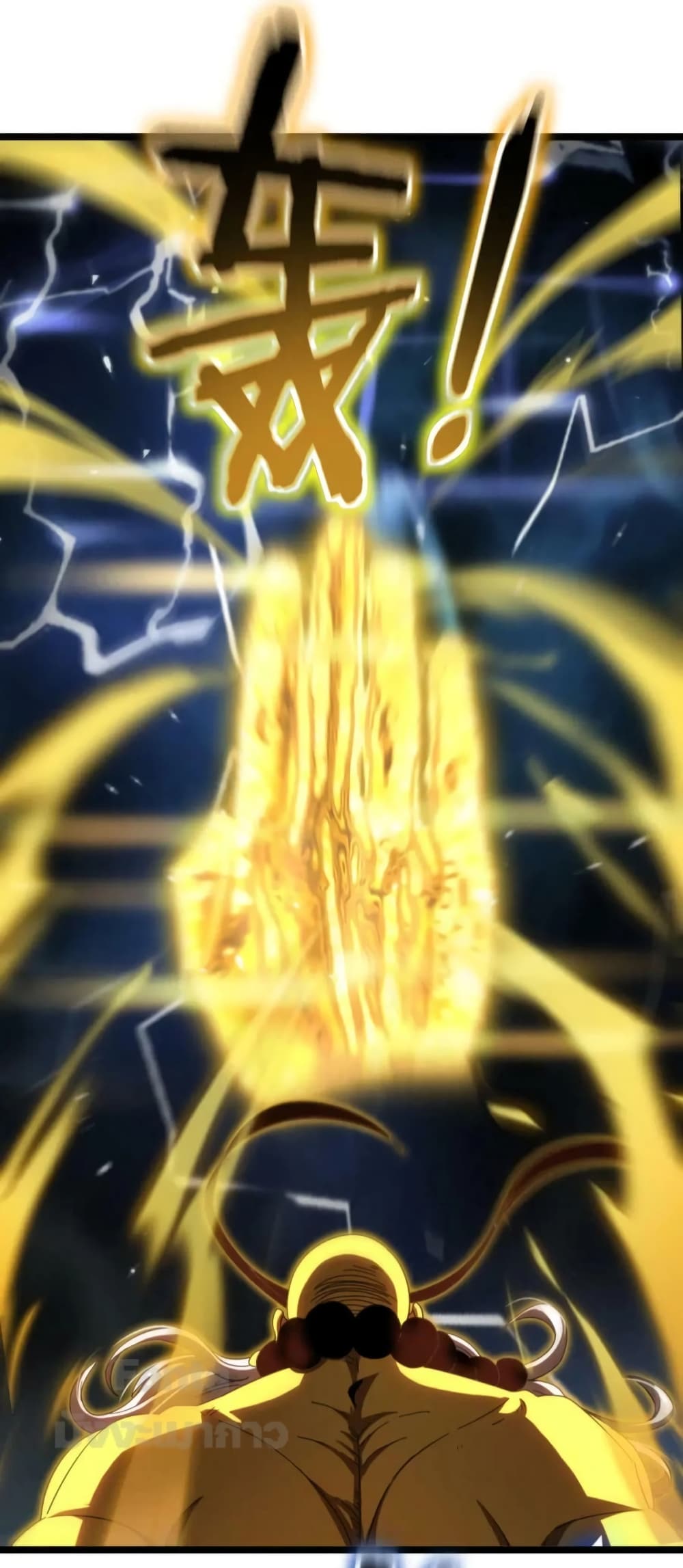 World's Apocalypse Online page 10