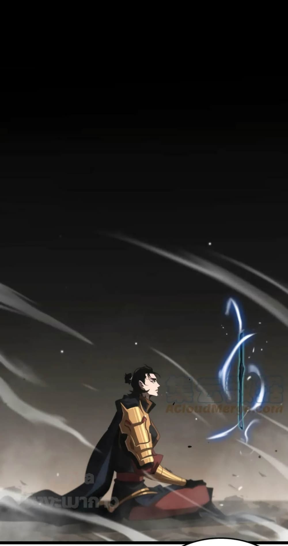 World's Apocalypse Online page 30