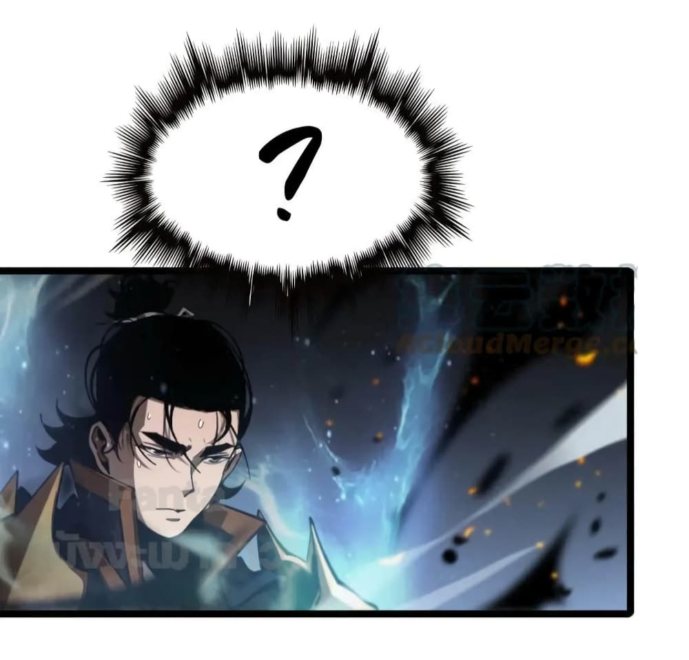 World's Apocalypse Online page 44